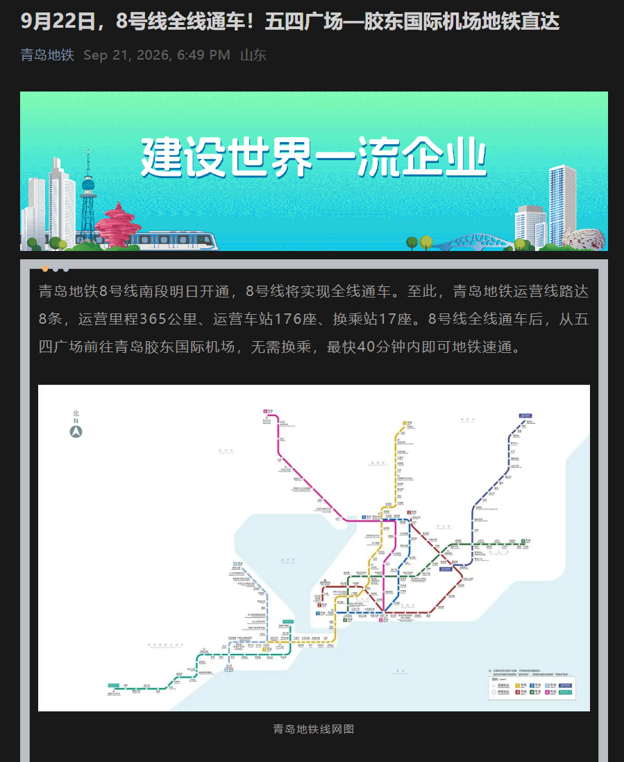 极速电竞