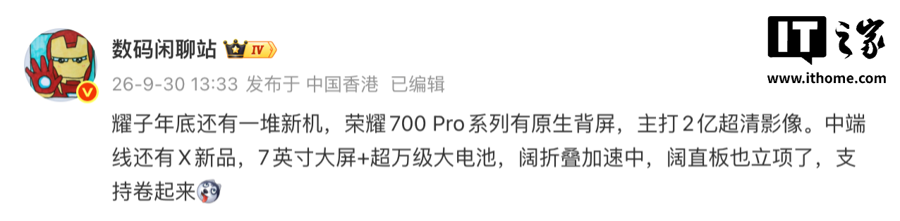 极速电竞